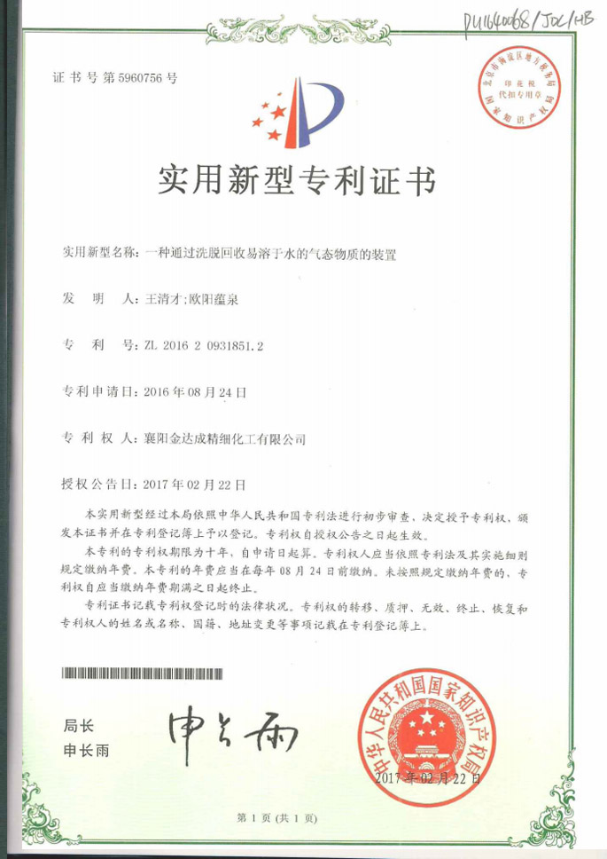 Iso9001 Chinese